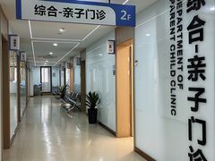 -苏州口腔医院(观前街院区)