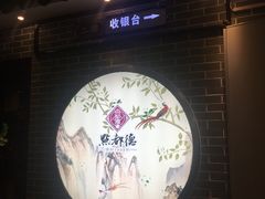 -点都德(北京路贰店)