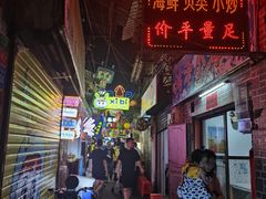 -桥东喜碧海鲜街(水东街店)