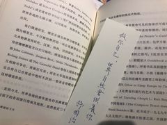 -方所(华润万象城店)