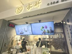 -雾鲜(KKMALL店)