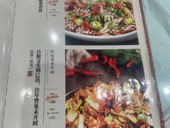 -力力豆花庄(广渠门店)