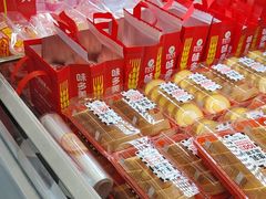 -味多美蛋糕(梨园店)