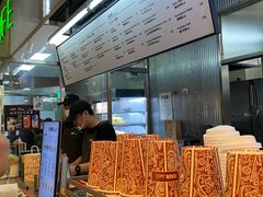 -OUR Bakery(三里屯太古里店)