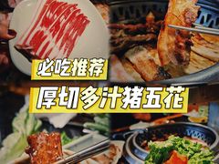 -梨花自助烤肉(天河城店)