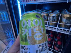 -山水温泉
