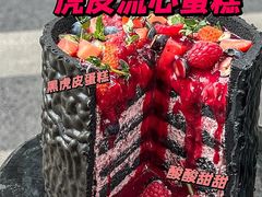 -刘清西点蛋糕烘焙培训学校