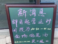 -安妮意大利餐厅(世贸天阶店)