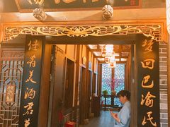 门面-杨记隆府(白象街店)