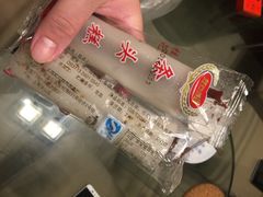 -上海虹口糕团食品厂(欣兴店)