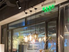 -苏帮袁Sue Cuisine(将台店)