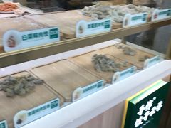 -袁记云饺(益田村店)