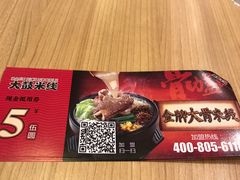 -大鼓米线(浦东长泰店)