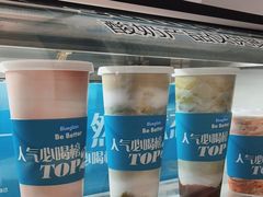 -Blueglass酸奶(华贸购物中心店)