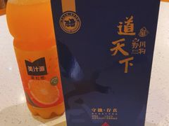 -五熟府(东方盐湖城店)