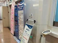 -西京医院
