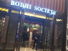 -BODHI SOCIETY足疗(燕郊国道店)