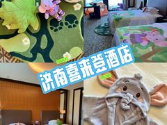 -济南喜来登酒店