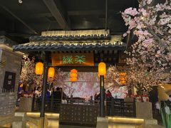 门面-绿茶餐厅(西湖银泰百货店)