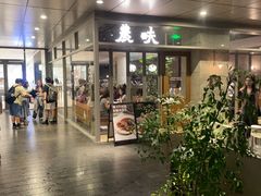 -农畉LONFOOD(万象天地店)