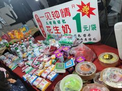 -鼓楼夜市