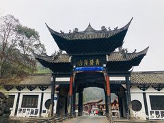-青城山