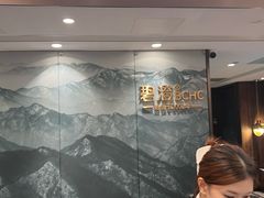 -碧澄保健(东风西路店)
