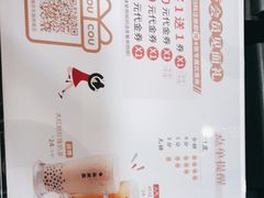 -湊湊火锅·茶憩(南京东路悦荟店)