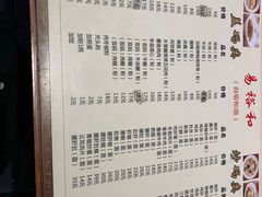 -易裕和·长沙米粉(友谊路店)