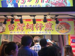 -锦江乐园舞狸花花游园会(夜场专享)