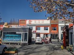 -向外鱼乐·土菜·虹鳟鱼