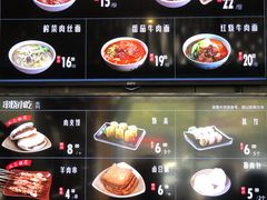 -亮亮面馆(经六路店)