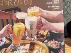 -湊湊火锅·茶憩(皇姑万象汇店)