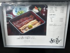 -料亭菊水楼