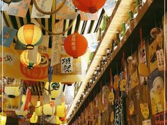 -坂吉屋·居酒屋深夜食堂(龙湖店)