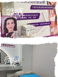 点击看大图 -至简医疗美容·医生集团