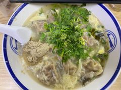 -海清宁记大馅云吞