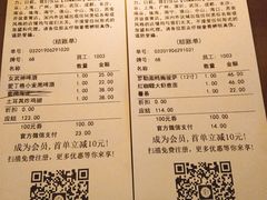 菜单-COMMUNE幻师(十亩地店)