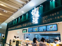 -泸溪河桃酥(湖滨银泰in77店)