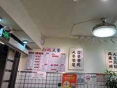 -明記茶餐廳(福田总店)