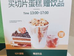 -多乐之日(华贸天地店)
