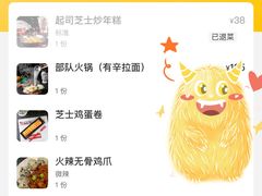 -HONGA HONGA雄家(曹路店)