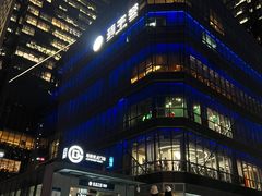 -肥小福·烧鹅专门店(环宇荟店)