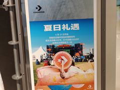 -CONVERSE匡威(王府井店)