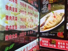 -饺子功·东北记忆·锅包肉(电厂路店)