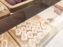 -東更道点心行(文化东路店)