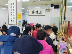 -正味斋锅巴菜(西北角店)