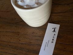 -元古雲境(太古里店)