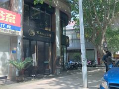 -镇南锅盖面馆(解放路店)