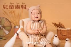 点击看大图 -57KIDS儿童摄影